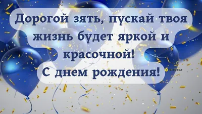 Поздравления с Днем рождения подруге в стихах и прозе, а также красивые  картинки и открытки - Афиша bigmir)net