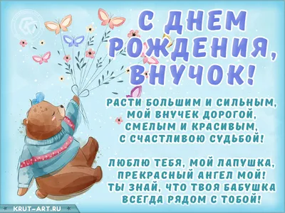 Открытки с днем рождения мужчине. Страница 2.