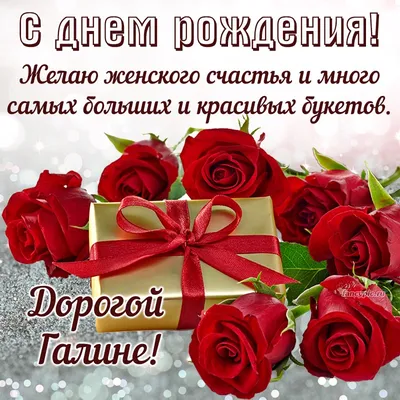 С Днем Рождения! Дорогая Моя Подруга!!!💌🌹🌹🌹 Красивое поздравление для  подруги! - YouTube