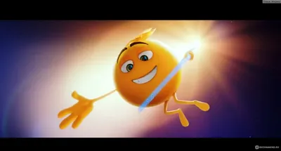 Эмоджи фильм / The Emoji Movie - «Эмоджи, который хотел все изменить» |  отзывы