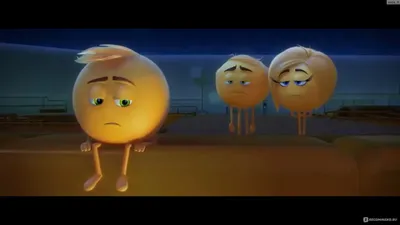 Эмоджи фильм / The Emoji Movie - «Прикольный современный мультик \"Эмоджи\".  Нам понравился.» | отзывы