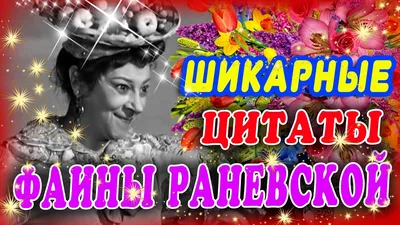 Цитаты и истории в картинках