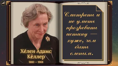 15 лучших цитат Фаины Раневской о жизни, внешности и мужчинах | Лучшие  цитаты, Цитаты, Советы