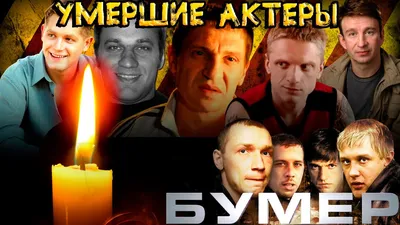 Бумеру» — 20 лет! Ностальгическая викторина про машины из фильма - читайте  в разделе Игры в Журнале Авто.ру