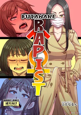 Futanari Mama wa Yokkyuu Fuman | The Futanari Mama's All Pent Up! »  nhentai: hentai doujinshi and manga