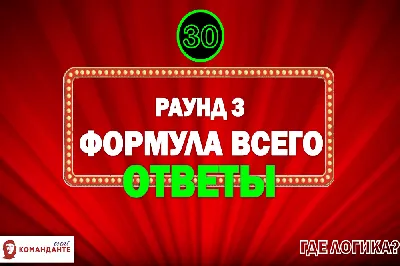 СВЕЖАК Серия 143 (Сезон 1, 2022) смотреть онлайн в хорошем качестве в  онлайн-сервисе Wink