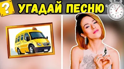 App Store: Угадай по картинке