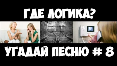 App Store: Угадай по картинке