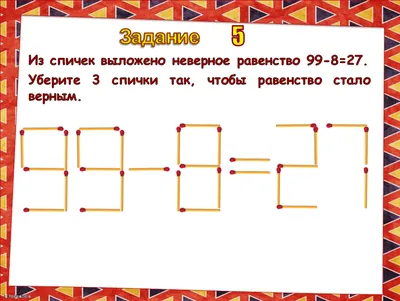 Видео УГАДАЙ ПЕСНЮ ЗА 10 СЕКУНД ПО КАРТИНКАМ | ГДЕ ЛОГИКА? | OK.RU