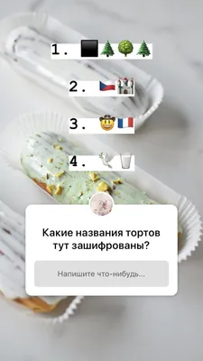 загадка , внимательность. #загадка #внимательность #угадай #интересно... |  TikTok