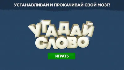 Тест: Ответь на вопросы, звучавшие в шоу «Где логика?» | MAXIM