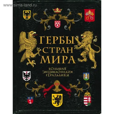 Флаги стран мира Н - Р | Флаги. Флагштоки. Знаки. Награды. Значки.  Сувениры. Изготовление Колумб