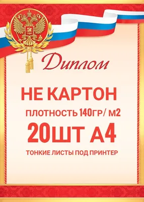 Металлические дипломы грамоты для юбиляров на деревянной плакетке  (ID#1921603497), цена: 444 ₴, купить на Prom.ua