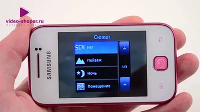 Samsung Galaxy Hello Kitty - YouTube