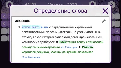 Органайзер для декора, с подвесом, передвижные ячейки, 12 ячеек, 13,8 ×  11,3 см, цвет прозрачный купить, отзывы, фото, доставка - СПКубани |  Совместны