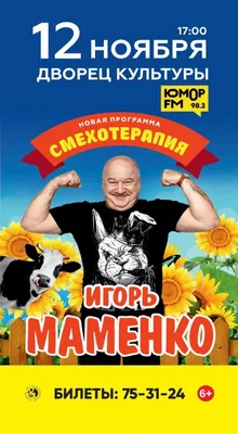 Автор «Уральских пельменей» Игорь Истомин, которого год считали пропавшим,  погиб на СВО | STARHIT