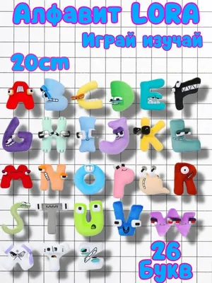 Алфавит игрушки английского языка Стоковое Изображение - изображение  насчитывающей учить, бело: 41237743