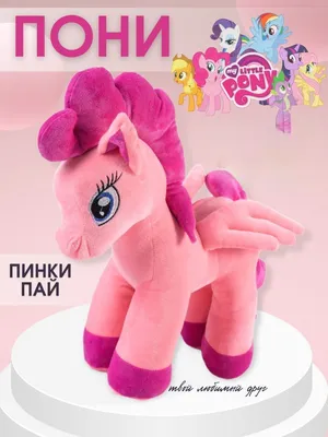 Игрушка Пони с артикуляцией Дизайнер Коко Поммель My Little Pony Hasbro –  My Little Pony купить игрушки и фигурки в интернет-магазине