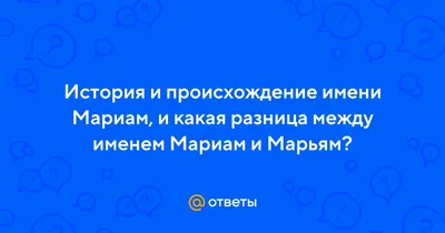 Пин от пользователя Akhralova Aisha на доске обои | Имена, Имена картинки,  Новые цитаты