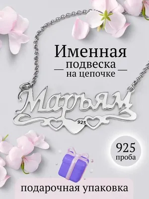 Отмечаем Марьям 🌝#Марьям#Дагестан#рек#рекомендации | TikTok