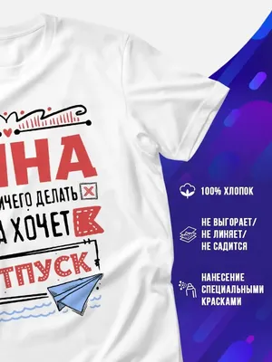 Кружка керамическая \"Цветы\", с именем Инна купить по цене 319 ₽ в  интернет-магазине KazanExpress