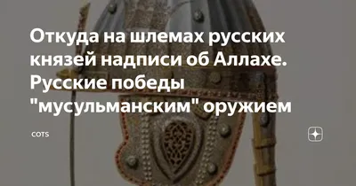 Исламские Картинки Со Смыслом С Надписями – Telegraph