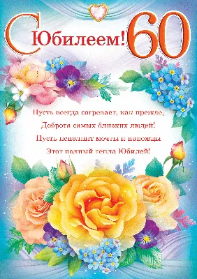 Открытки с юбилеем женщине (24 лучших фото)