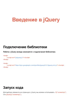 Отложенная загрузка изображений без jQuery в OpenCart | oc3x