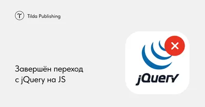 jQuery сниппеты: обработка «битых» изображений