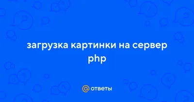 Почему так долго грузит скрипт метрики и jquery? - Серверы и  производительность - Русскоязычный форум CS-Cart