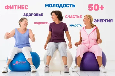 Монро - женский фитнес-клуб в Кирове