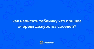 Что такое дежурный свет в квартире или доме и что может выступать в этой  роли? | Энергия ремонта | Дзен