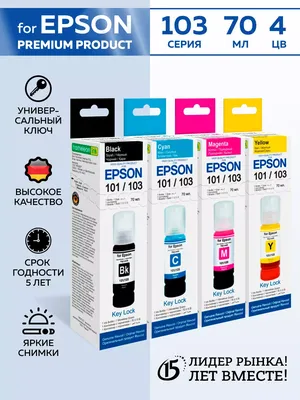 100 мл * 6 цветов, сублимационные чернила, чернила для теплопередачи  струйного принтера EPSON, термопресс, сублимация, используемые для кружек,  чашек/футболок | AliExpress