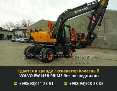 Экскаватор-погрузчик JCB 4CX - Аренда в Новосибирске