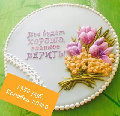 35152-P Фольгированная фигура, Выздоравливай скорее солнечно, 66 см., УП -  PerfectParty