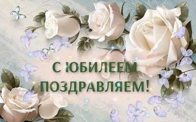 Открытки С Днем Рождения Наталья Сергеевна - красивые картинки бесплатно