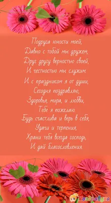 С днем рождения тебя, моя подруга детства Любаша, Любочка!!! ~ Открытка  (плейкаст)