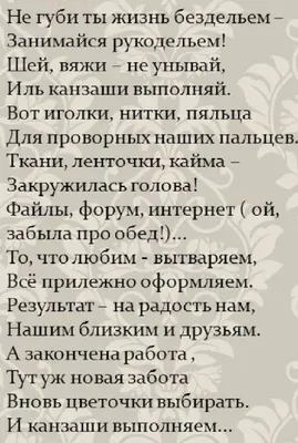 10 ноября отмечается День вышивальщицы | Блог Всё о вышивке