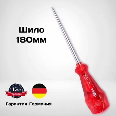 Шило FIT DIY, пластиковая ручка, 140 мм 67408 - выгодная цена, отзывы,  характеристики, фото - купить в Москве и РФ