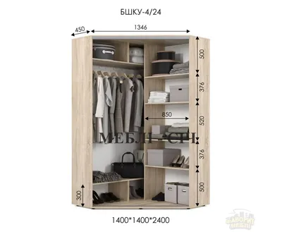 Белый шкаф для спальни в классическом стиле «Альба», Арт.520