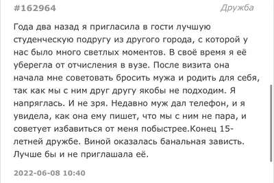 Открытка с именем дорогая подруга Я по тебе скучаю жду тебя 1. Открытки на  каждый день с именами и пожеланиями.