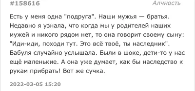 Прости меня, подружка | Картинки с надписями, прикольные картинки с  надписями для контакта от Любаши