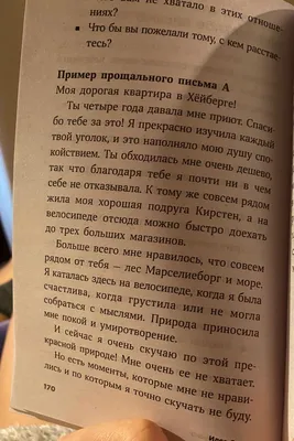 Что на женском языке означает фраза скучаю по тебе? » — Яндекс Кью