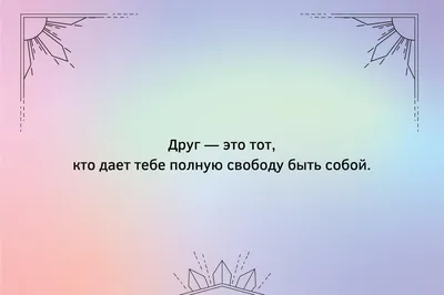 Держи подарок для счастливых отношений 🎁 Сделай репост этого видео в  сторис и пиши мне в директ «хочу парный разбор» и ваши с партнером … |  Instagram