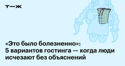 Ответы Mail.ru: Что делать если сильно скучаю по подруге? Я парень(можете  сказать почему она меня бросила?)