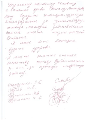 Спасибо за помощь в сборе макулатуры – Муниципальное автономное дошкольное  образовательное учреждение \"Детский сад № 40 города Благовещенска\"