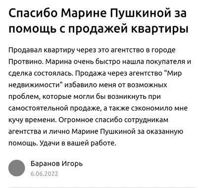 Благодаря вектор концепции. Маленькие люди, спасибо за помощь. Клиенты  ценят сервис для того, чтобы уровень. Звезда сердца Иллюстрация вектора -  иллюстрации насчитывающей икона, обслуживание: 184210522