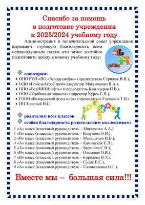 Большое спасибо за помощь, зелень сад Цветы | Дизайн плаката, Шаблоны  открыток, Открытки