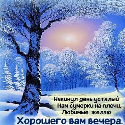 Книги для уютного зимнего вечера! ⠀ Хоть зима еще только на пороге, мы  советуем запастись хорошими книгами уже сейчас! Какая книга сделает… |  Instagram