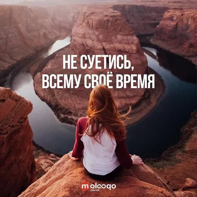 Всему своё время. Sabr... | Дневник мусульманки © Ислам | ВКонтакте